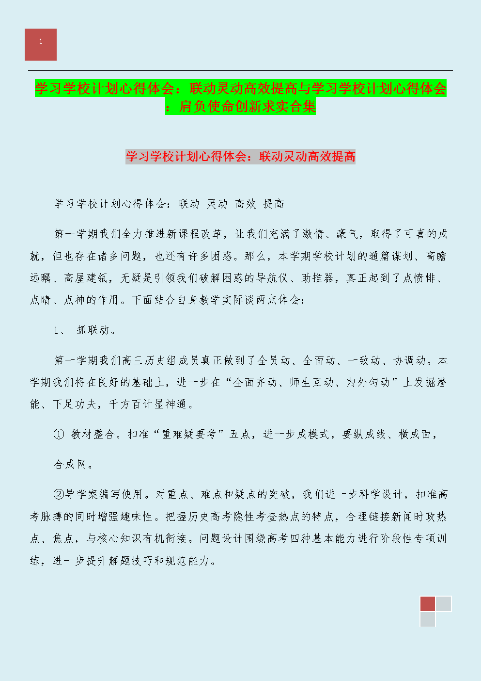 澳门新葡澳京官网