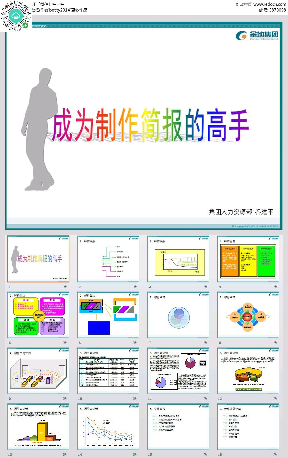 澳门新葡澳京官网