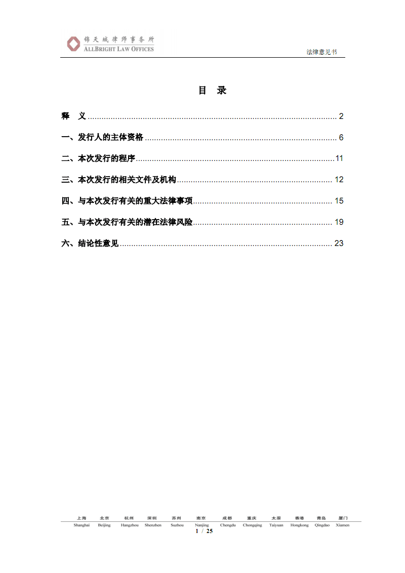 澳门新葡澳京官网